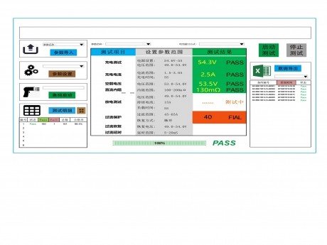 FT06软件界面